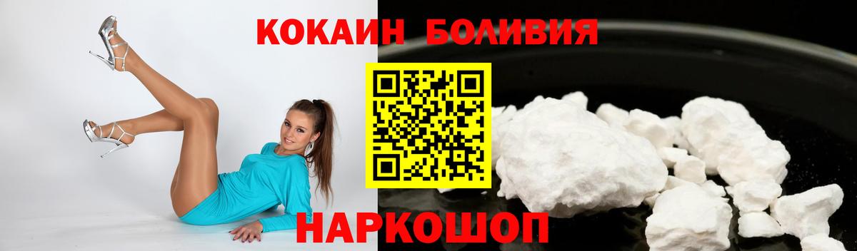 КОКАИН 97% Бугуруслан