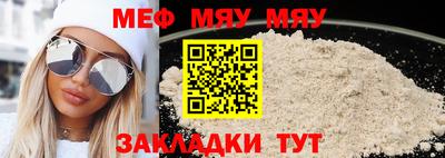 метамфетамин Ачхой-Мартан