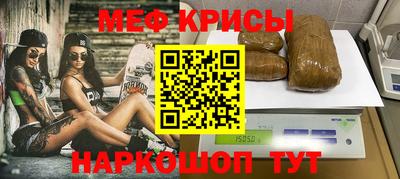 метамфетамин Ачхой-Мартан