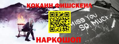 метамфетамин Ачхой-Мартан