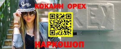 метамфетамин Ачхой-Мартан