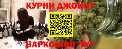 метамфетамин Ачхой-Мартан