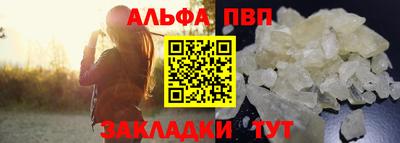 метамфетамин Ачхой-Мартан