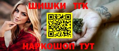 метамфетамин Ачхой-Мартан
