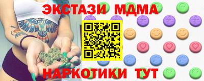 метамфетамин Ачхой-Мартан