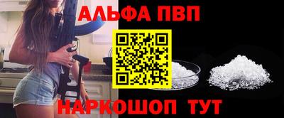 метамфетамин Ачхой-Мартан