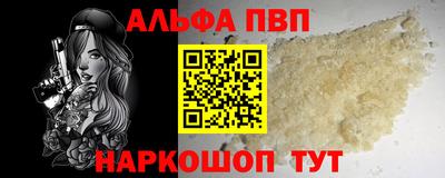 первитин Аша