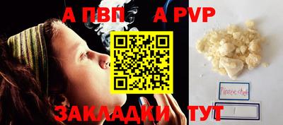 первитин Аша