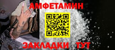 первитин Аша