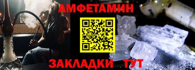 первитин Аша