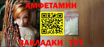 метамфетамин Ачхой-Мартан