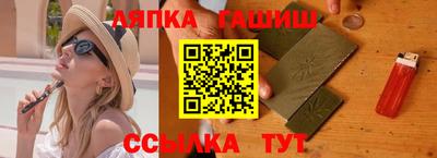 метамфетамин Ачхой-Мартан