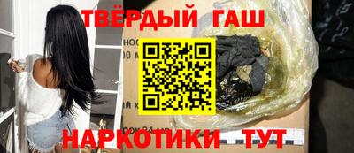 метамфетамин Ачхой-Мартан
