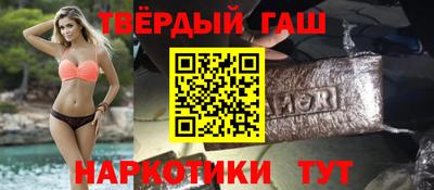 метамфетамин Ачхой-Мартан