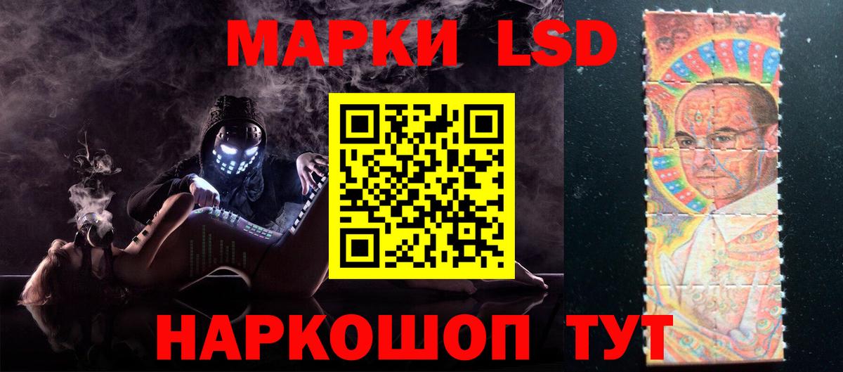 ЛСД экстази кислота  ЛСД экстази  Бугуруслан  ЛСД экстази ecstasy    ТОР  Вход с VPN 