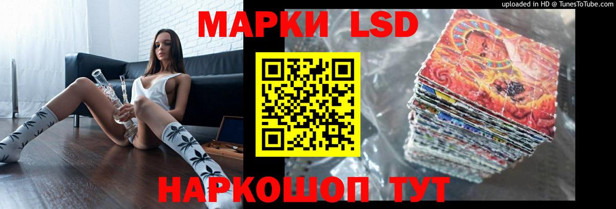 ЛСД экстази кислота Бугуруслан