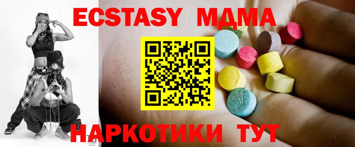 МДМА crystal  MDMA crystal  Бугуруслан  Вход с VPN 