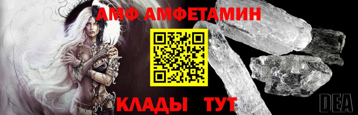 Бугуруслан  Метамфетамин винт  Метамфетамин винт  Вход с VPN 
