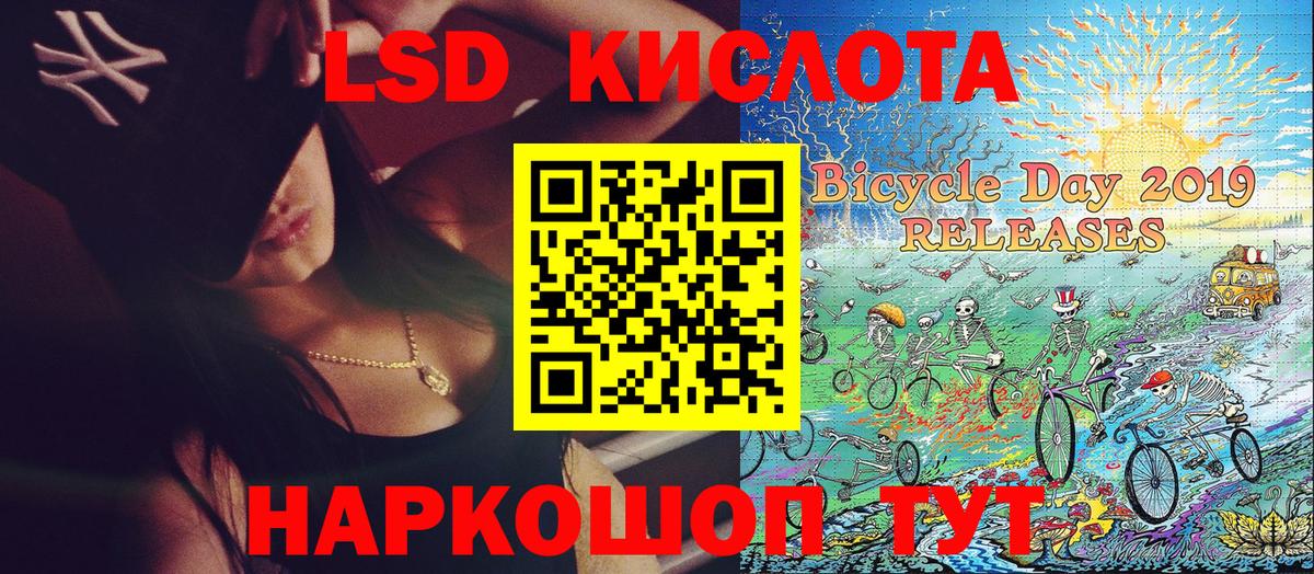 Марки 25I-NBOMe 1,8мг  Вход с VPN  Марки 25I-NBOMe 1,8мг  Бугуруслан 