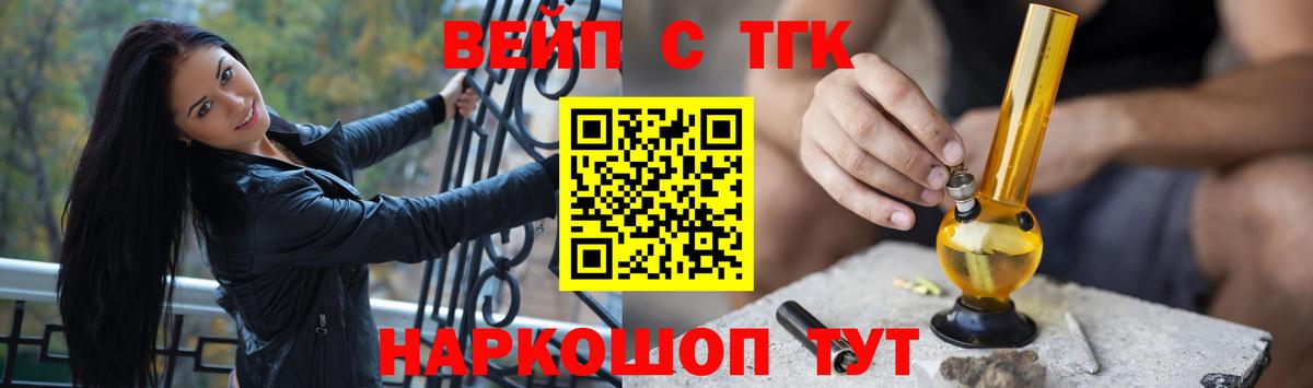 Дистиллят ТГК концентрат Бугуруслан