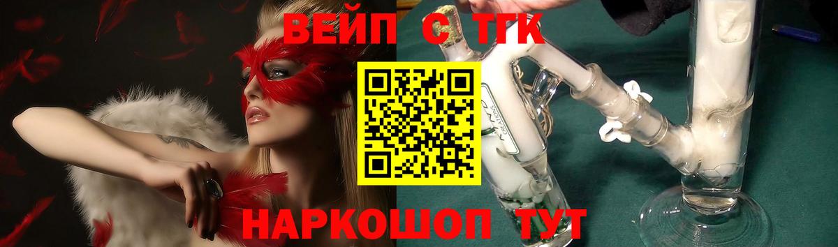 ТГК гашишное масло  Вход с VPN  Бугуруслан 
