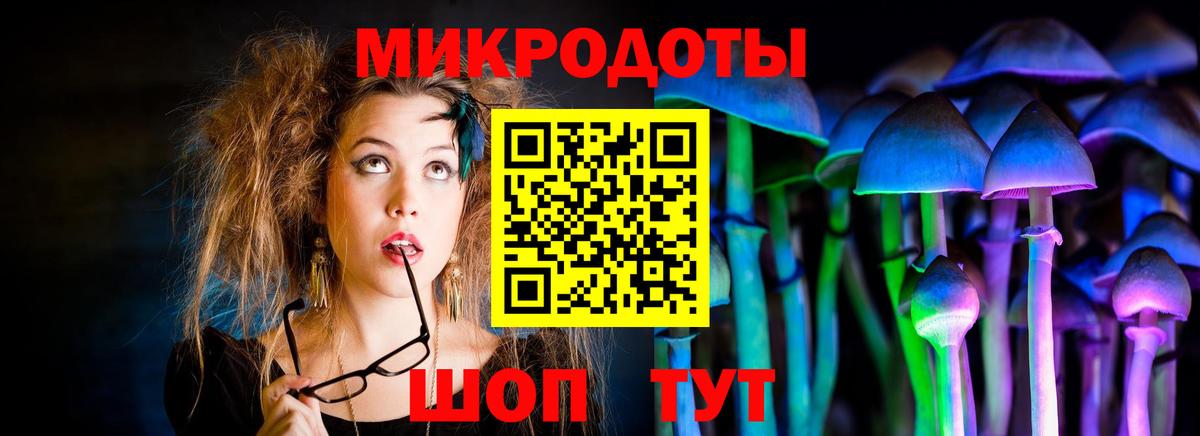 Псилоцибиновые грибы ЛСД Бугуруслан