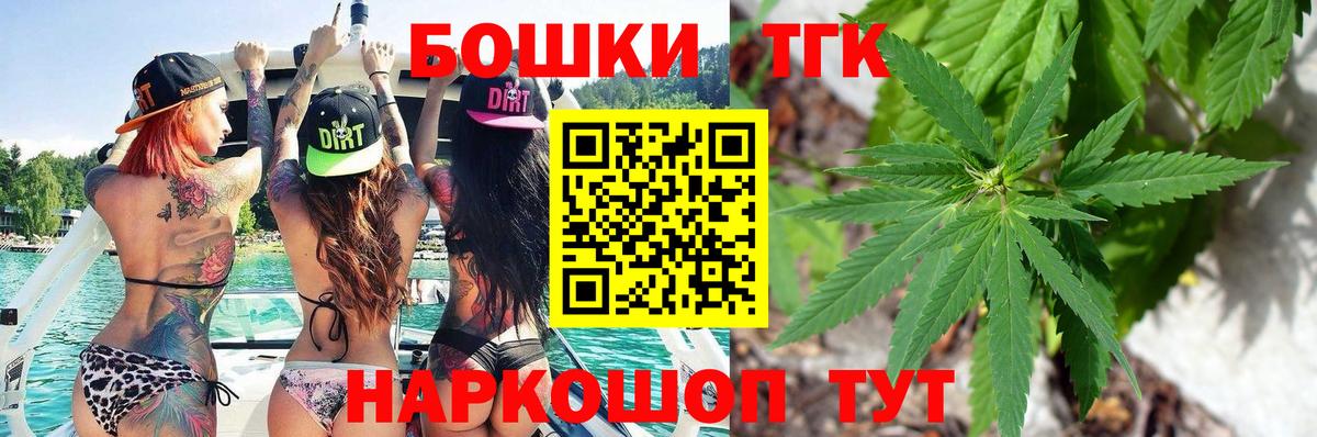 Конопля AK-47  Бошки Шишки Ganja  Бугуруслан  Вход с VPN  Шишки марихуана семена 